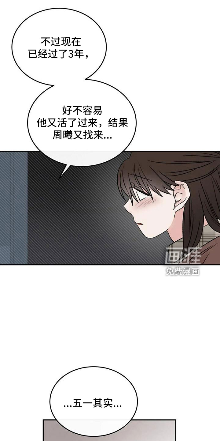 第91话27