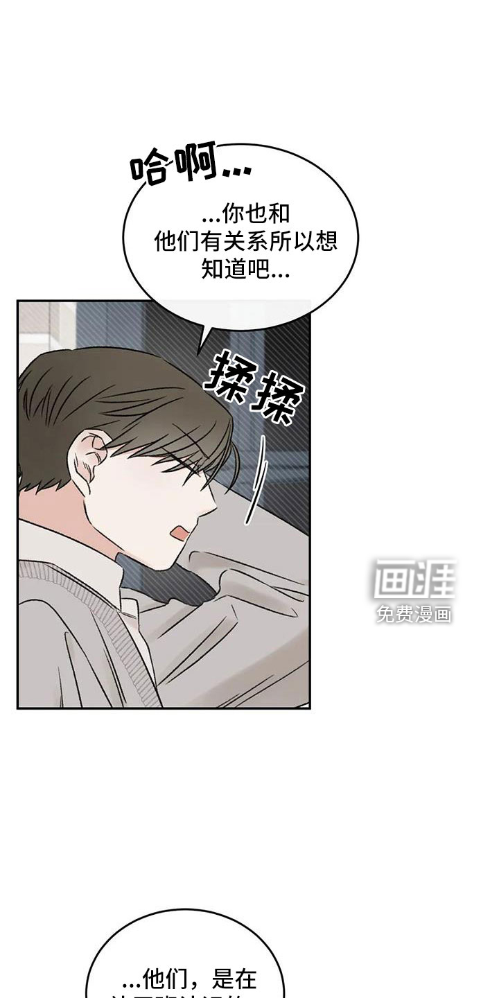 第91话20