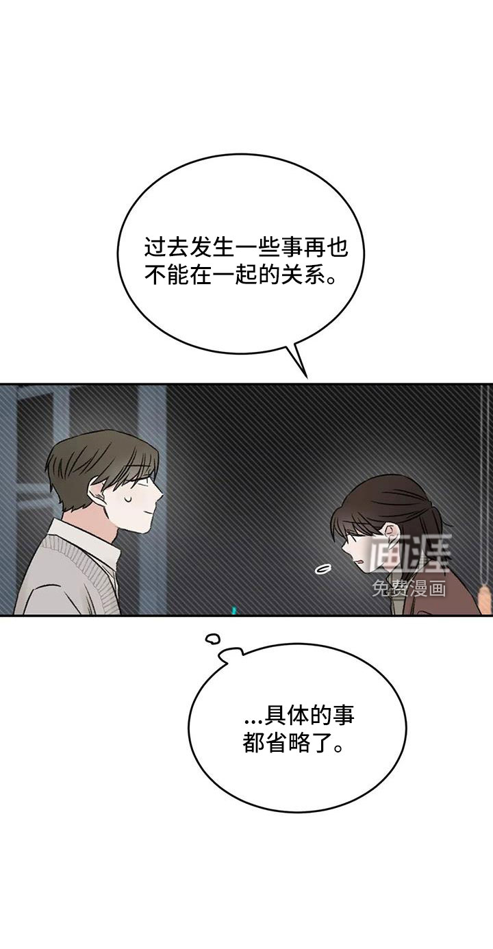 第91话19