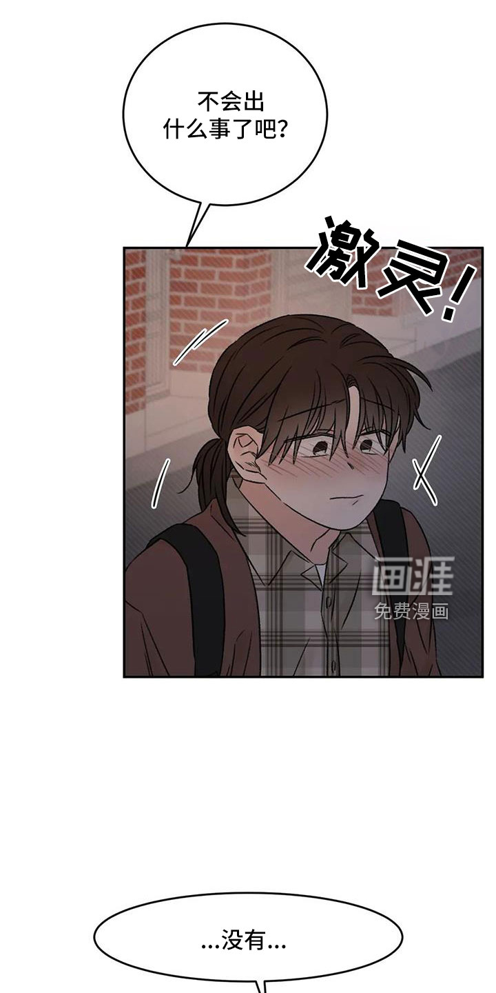 第91话14