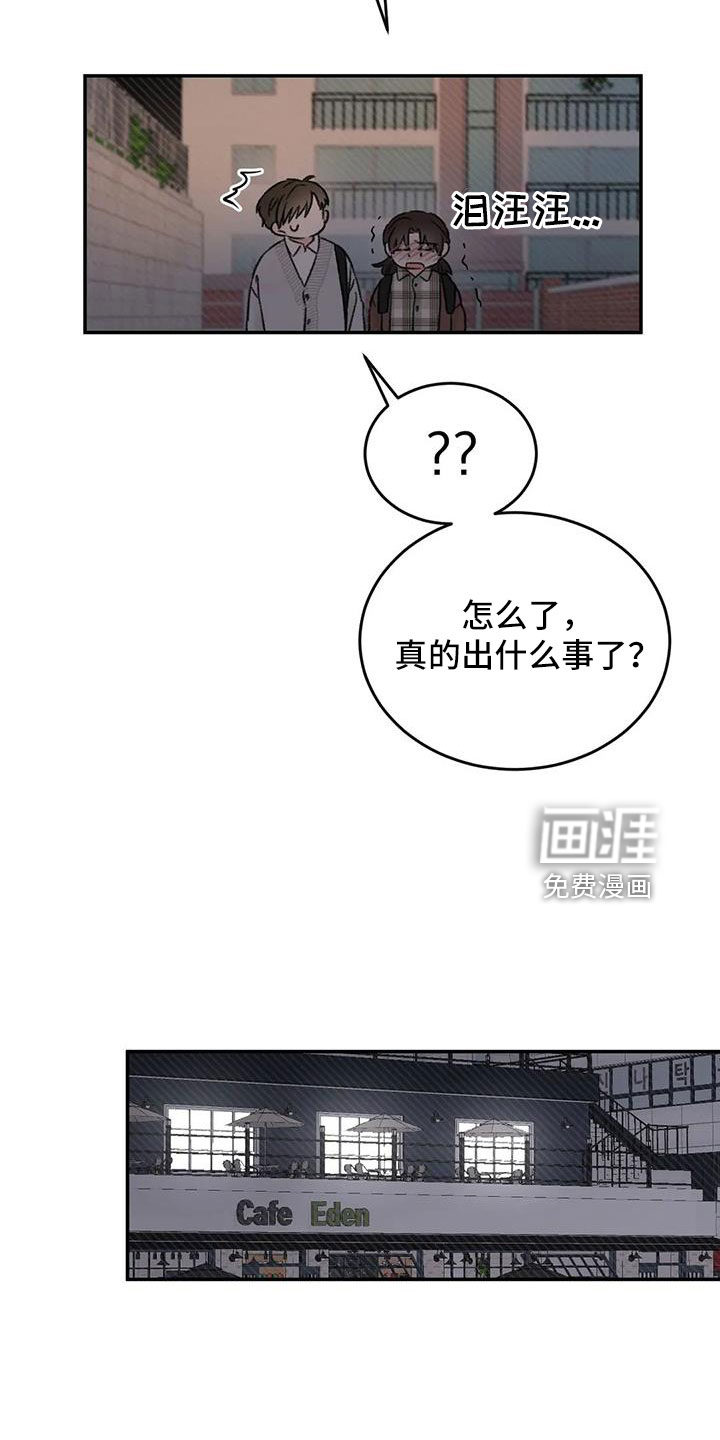 第91话15