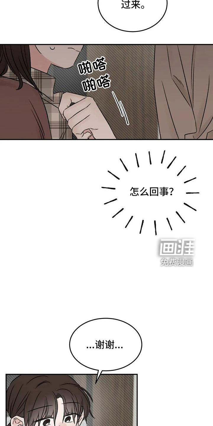 第91话5