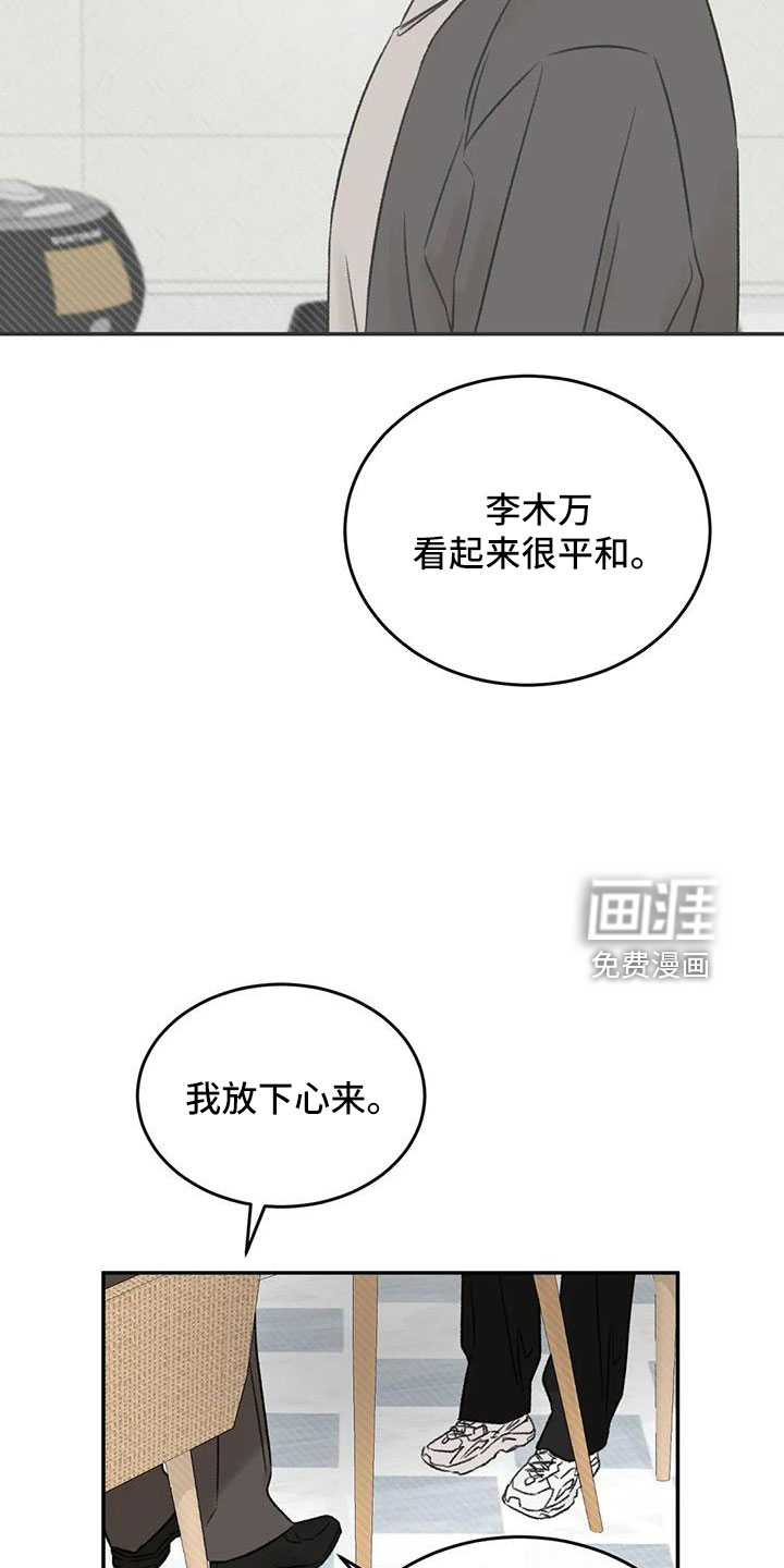 第91话31