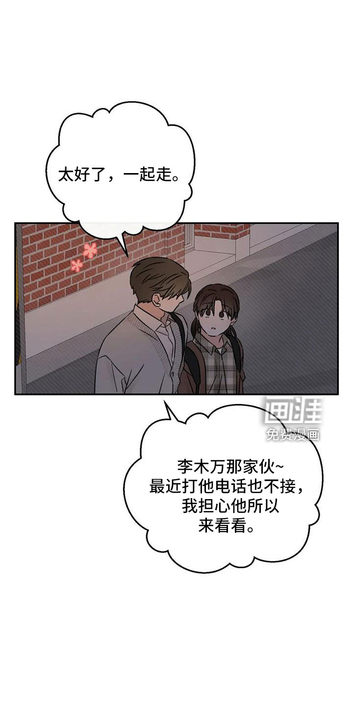第91话13