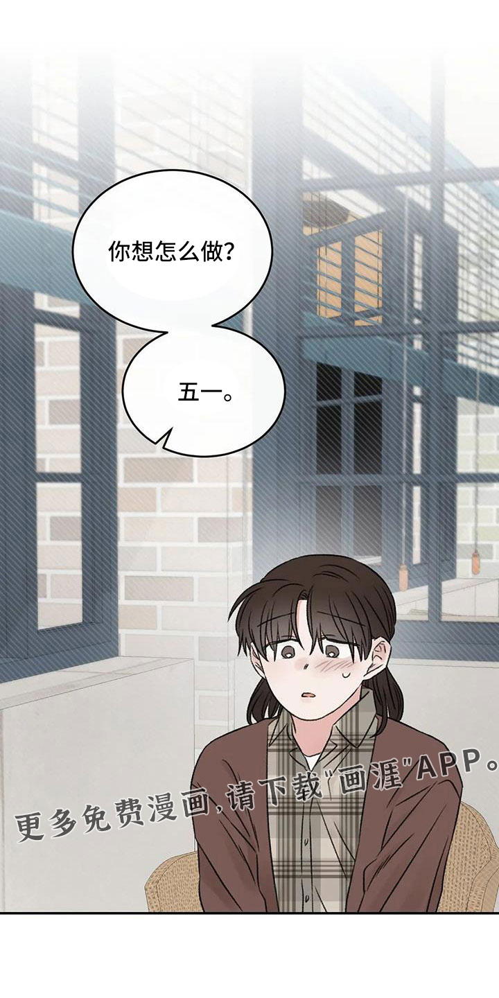 第91话33