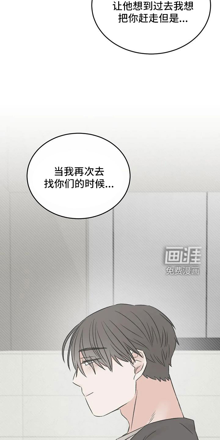 第91话30