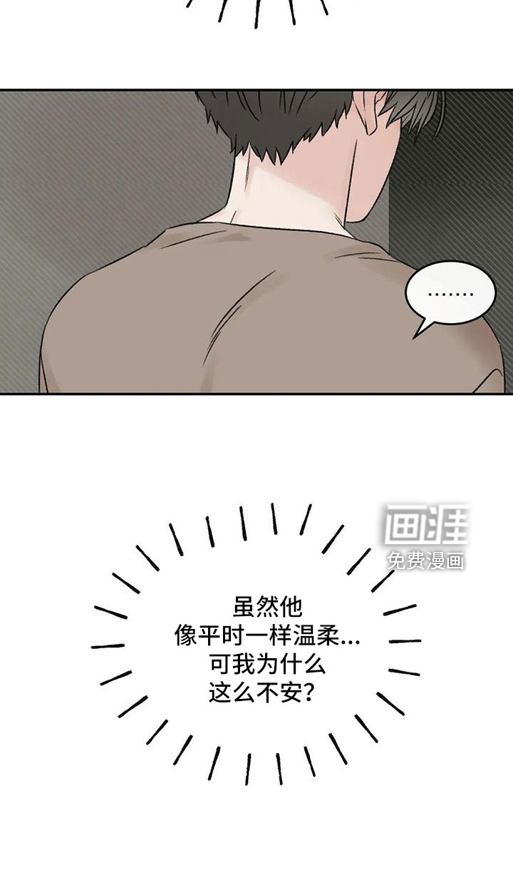 第91话8