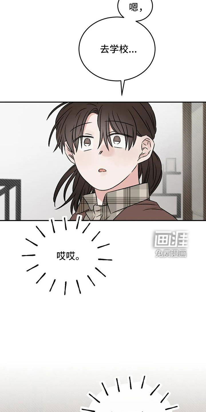 第91话1