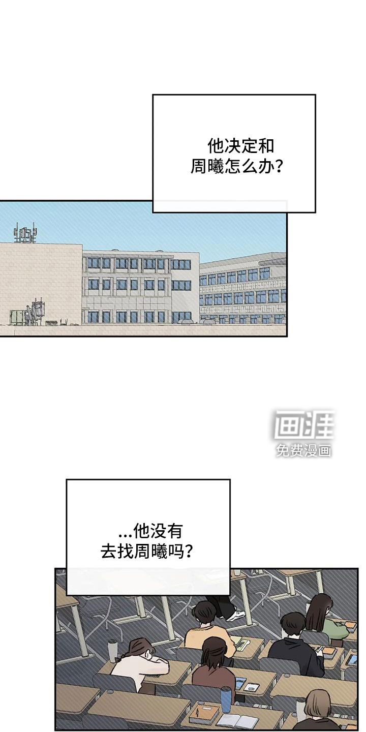第91话9