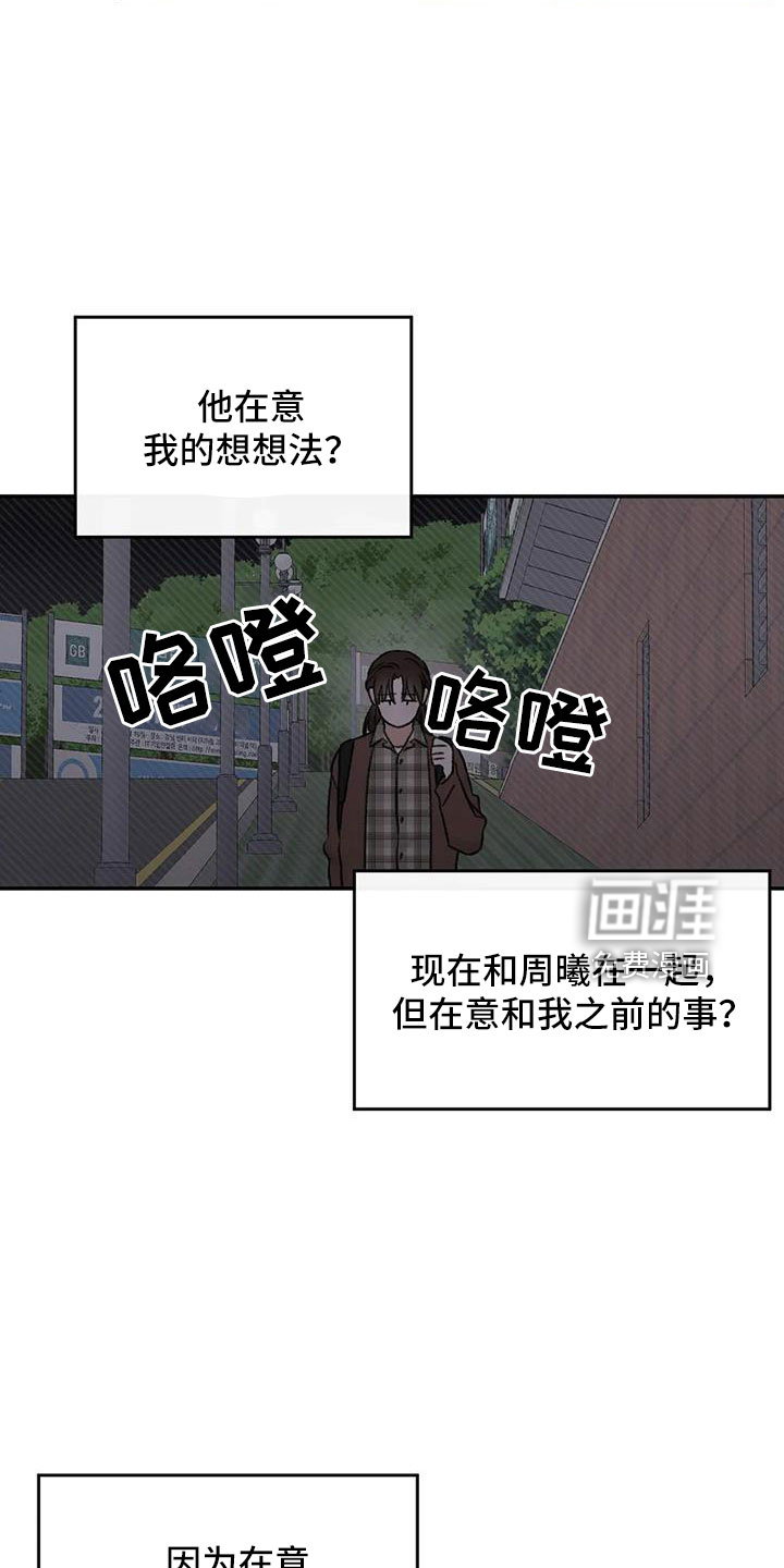 第91话10