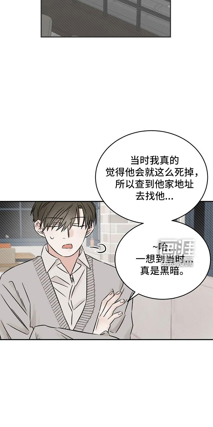 第91话26