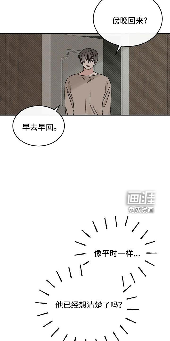 第91话7