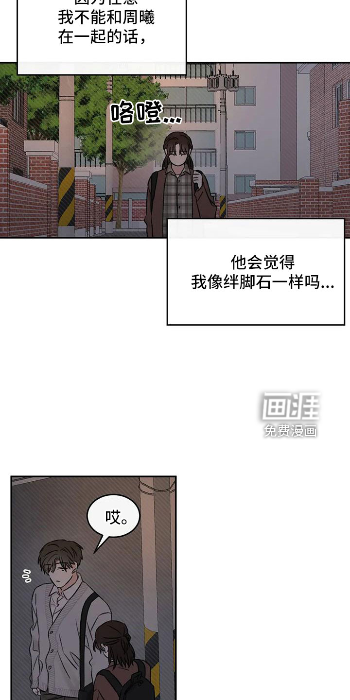 第91话11