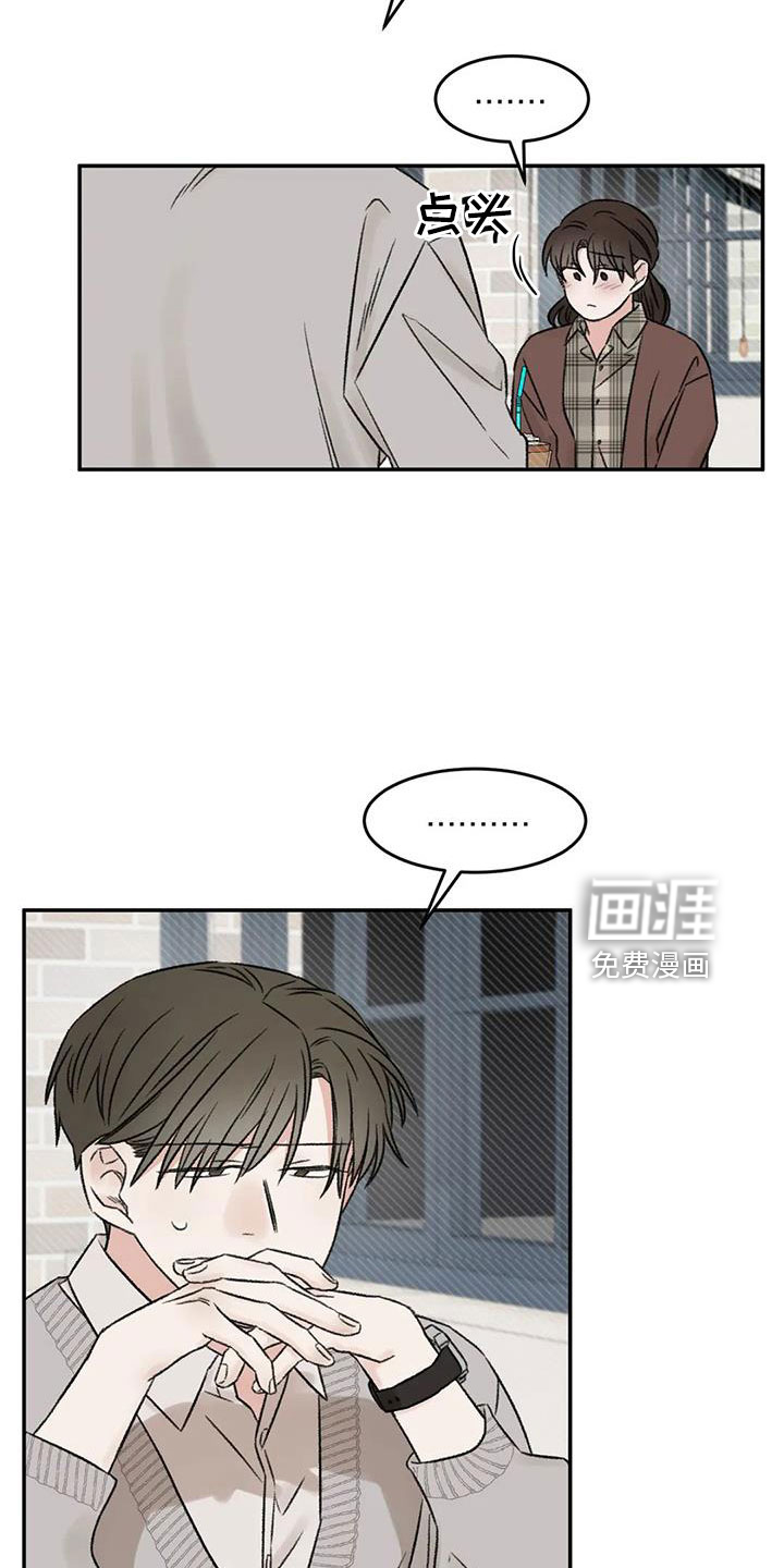 第91话17