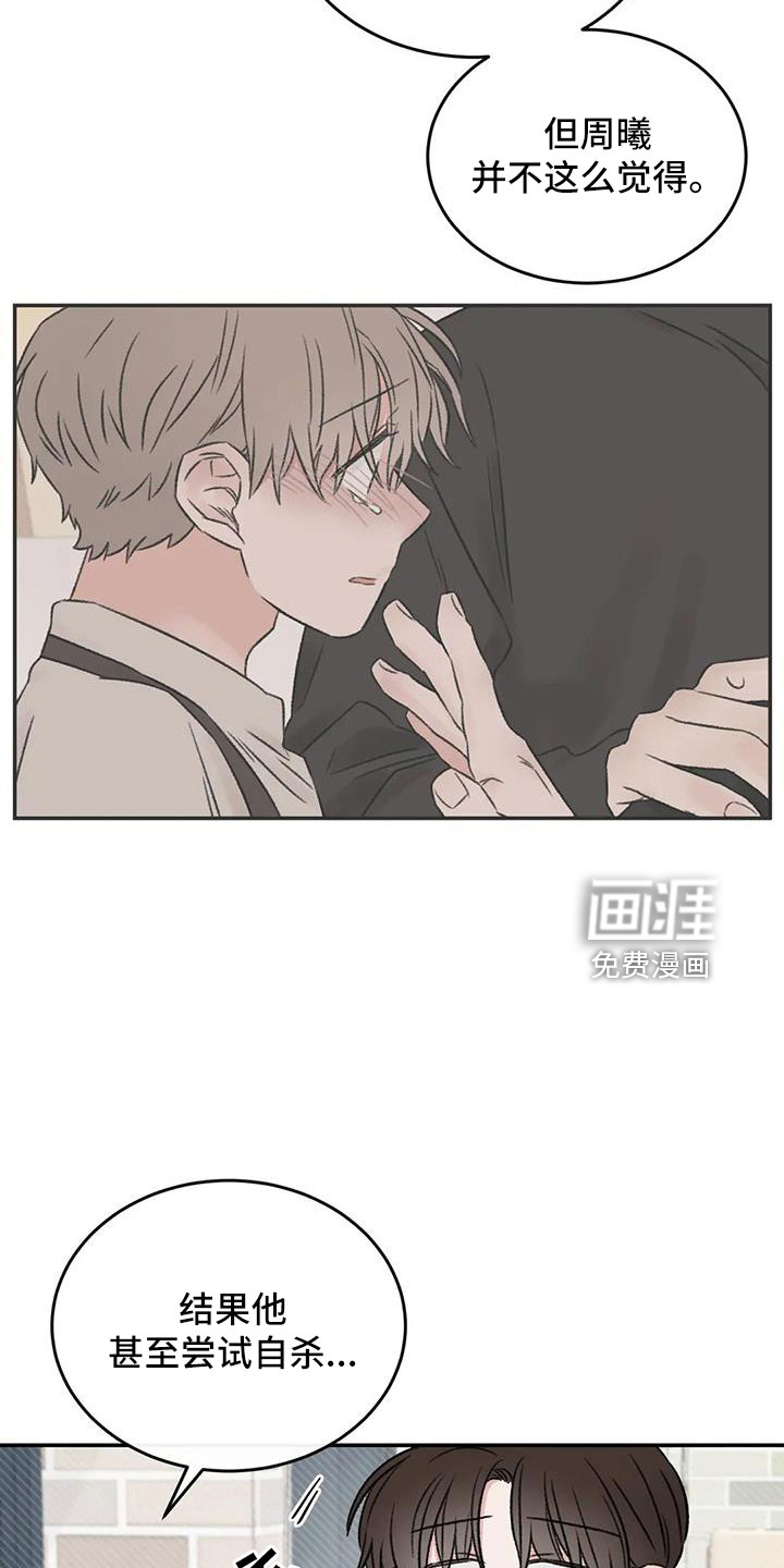 第91话24