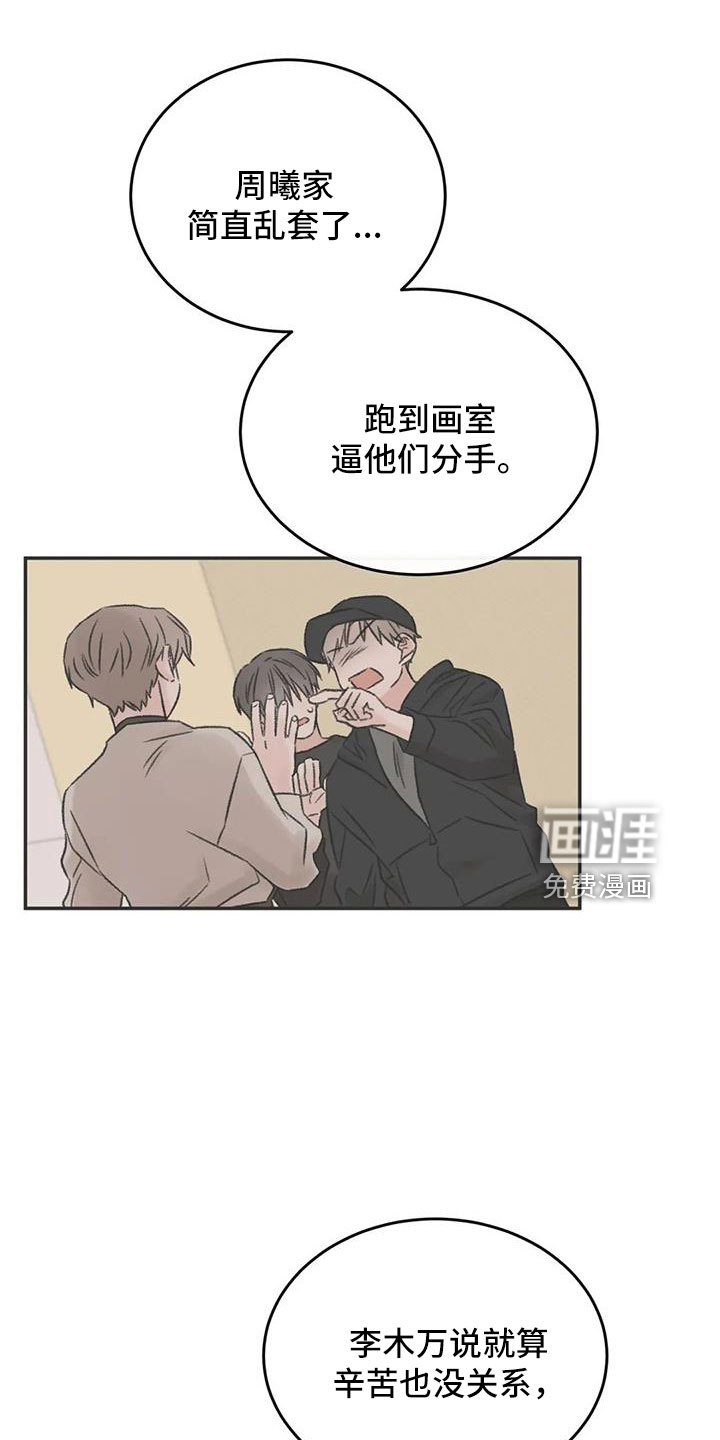 第91话23