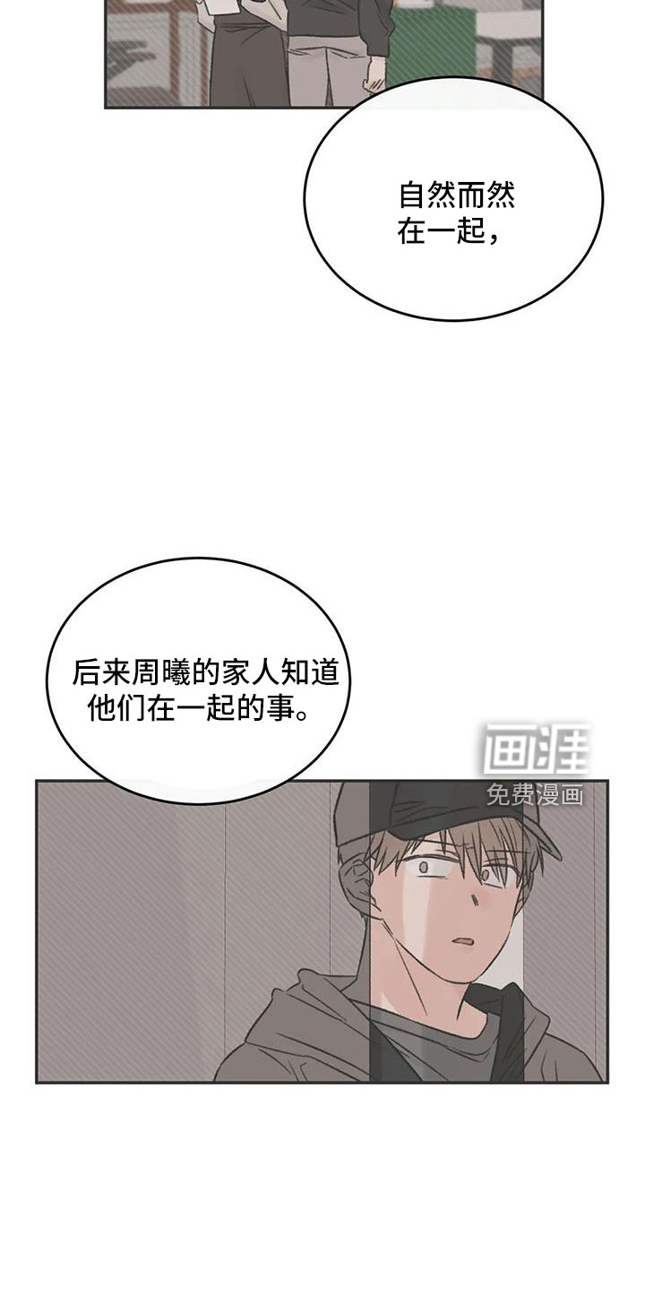 第91话22