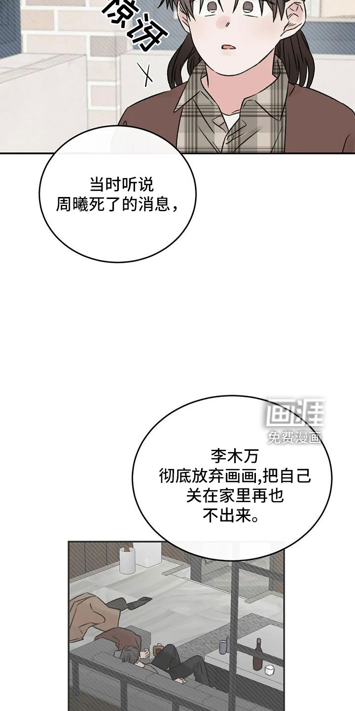第91话25