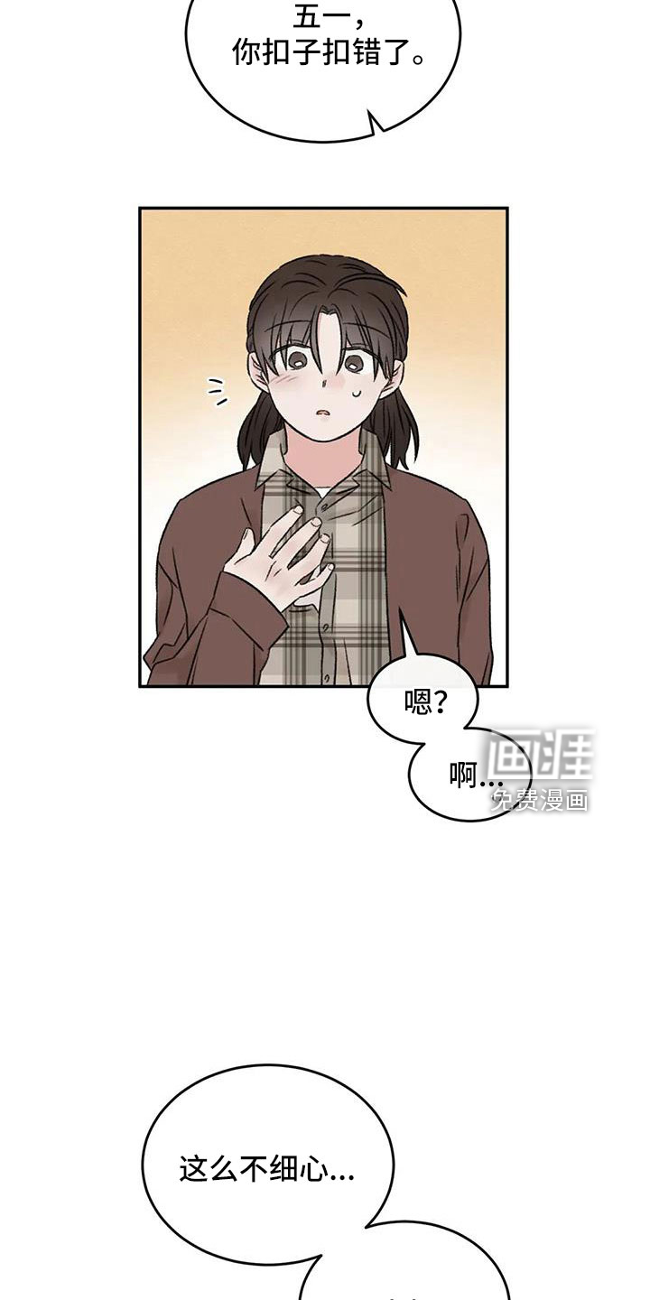 第91话4