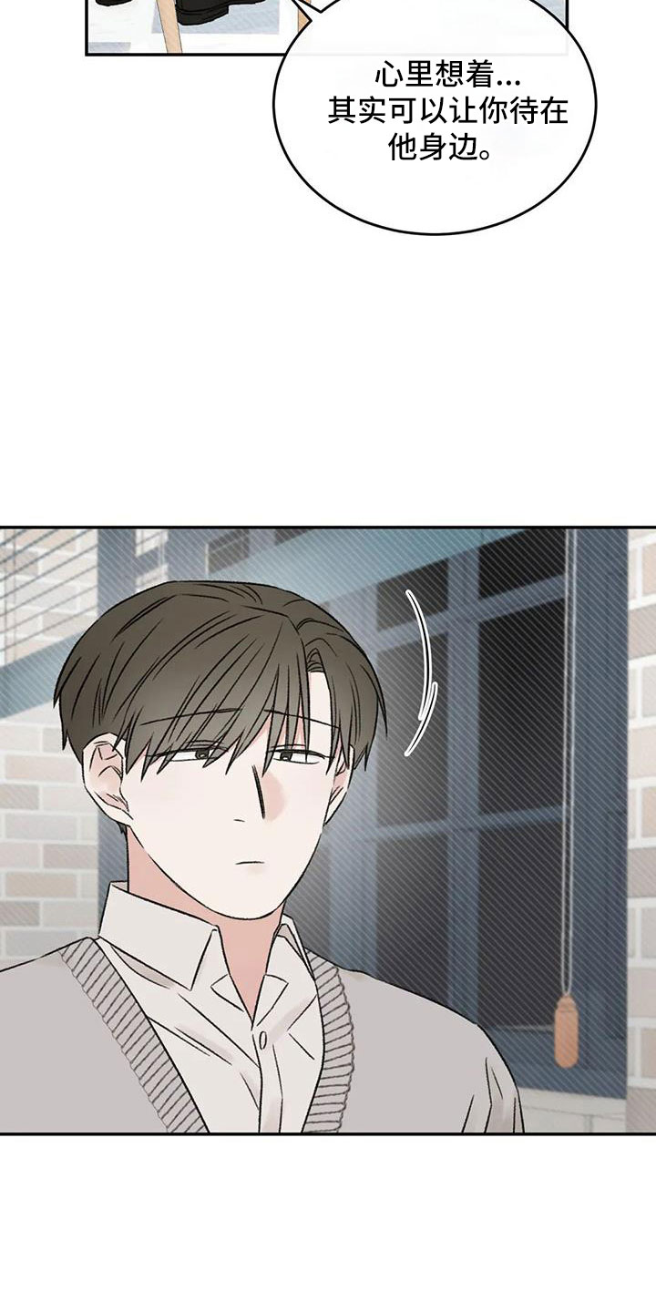 第91话32