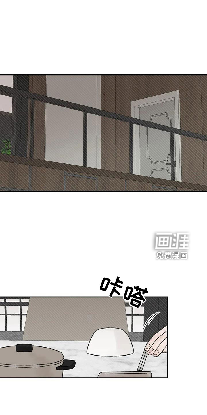 第90话21