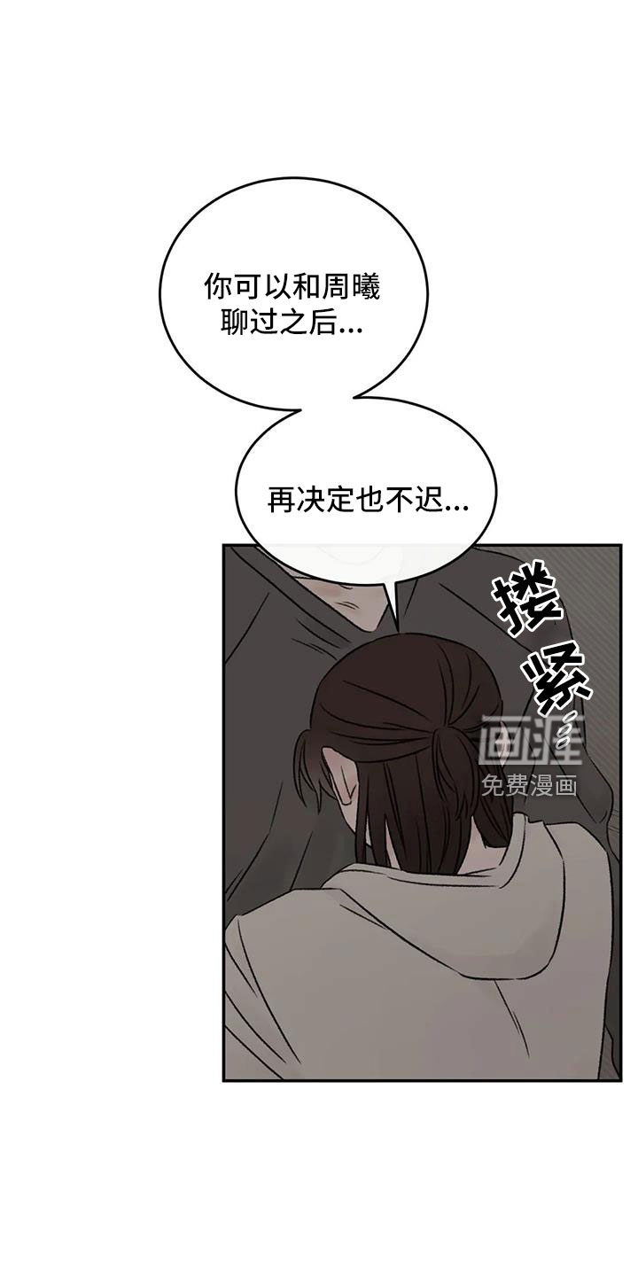 第90话12