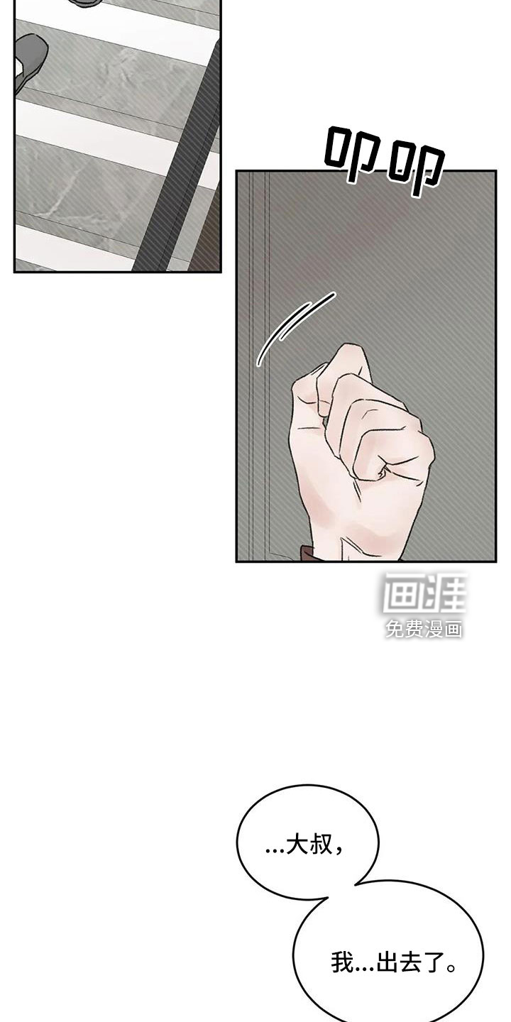 第90话24