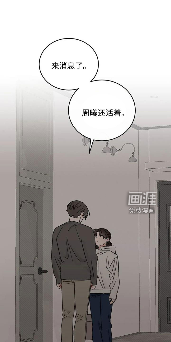 第90话0