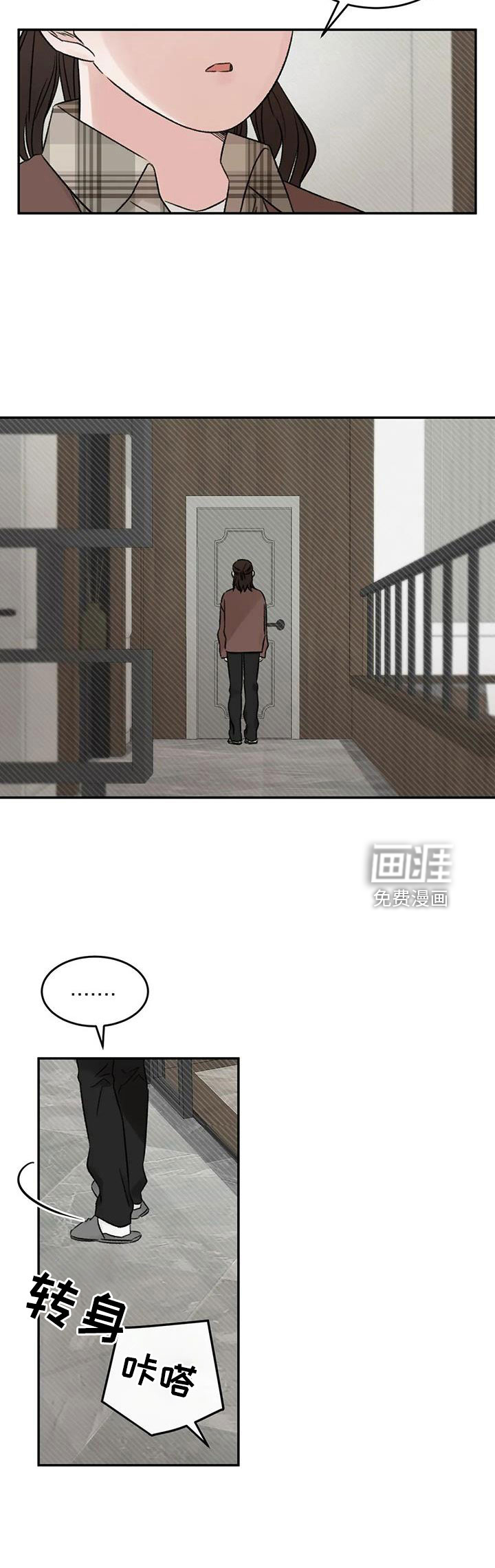 第90话25