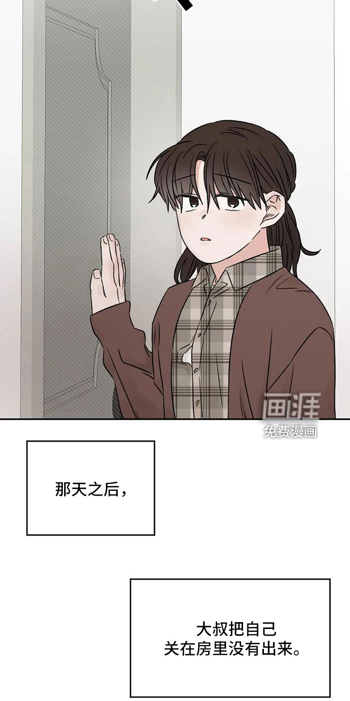 第90话20