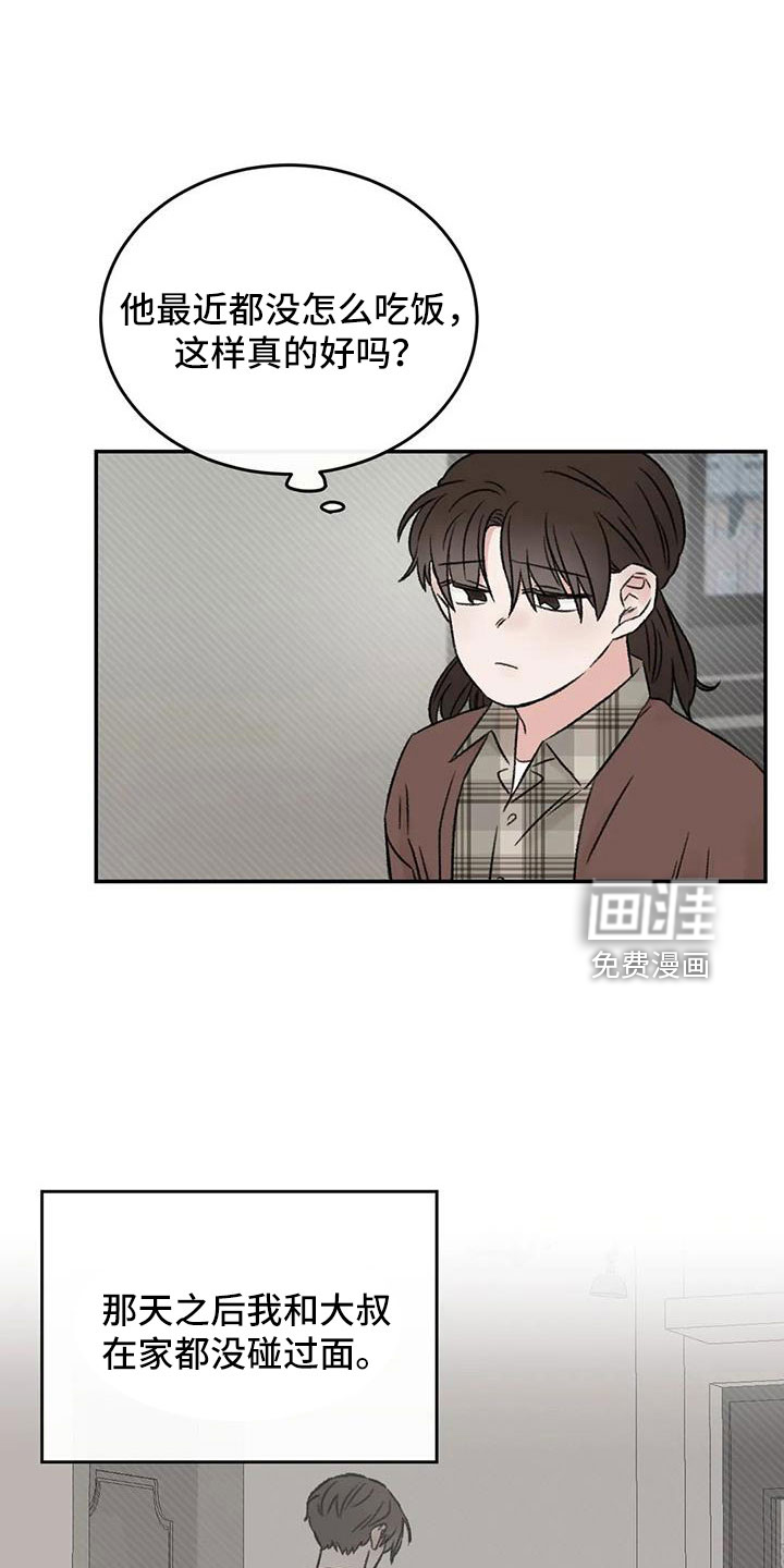 第90话22