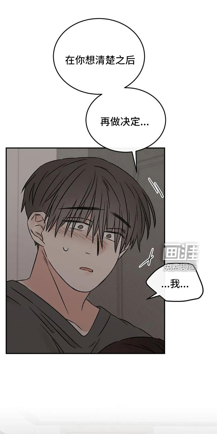 第90话13