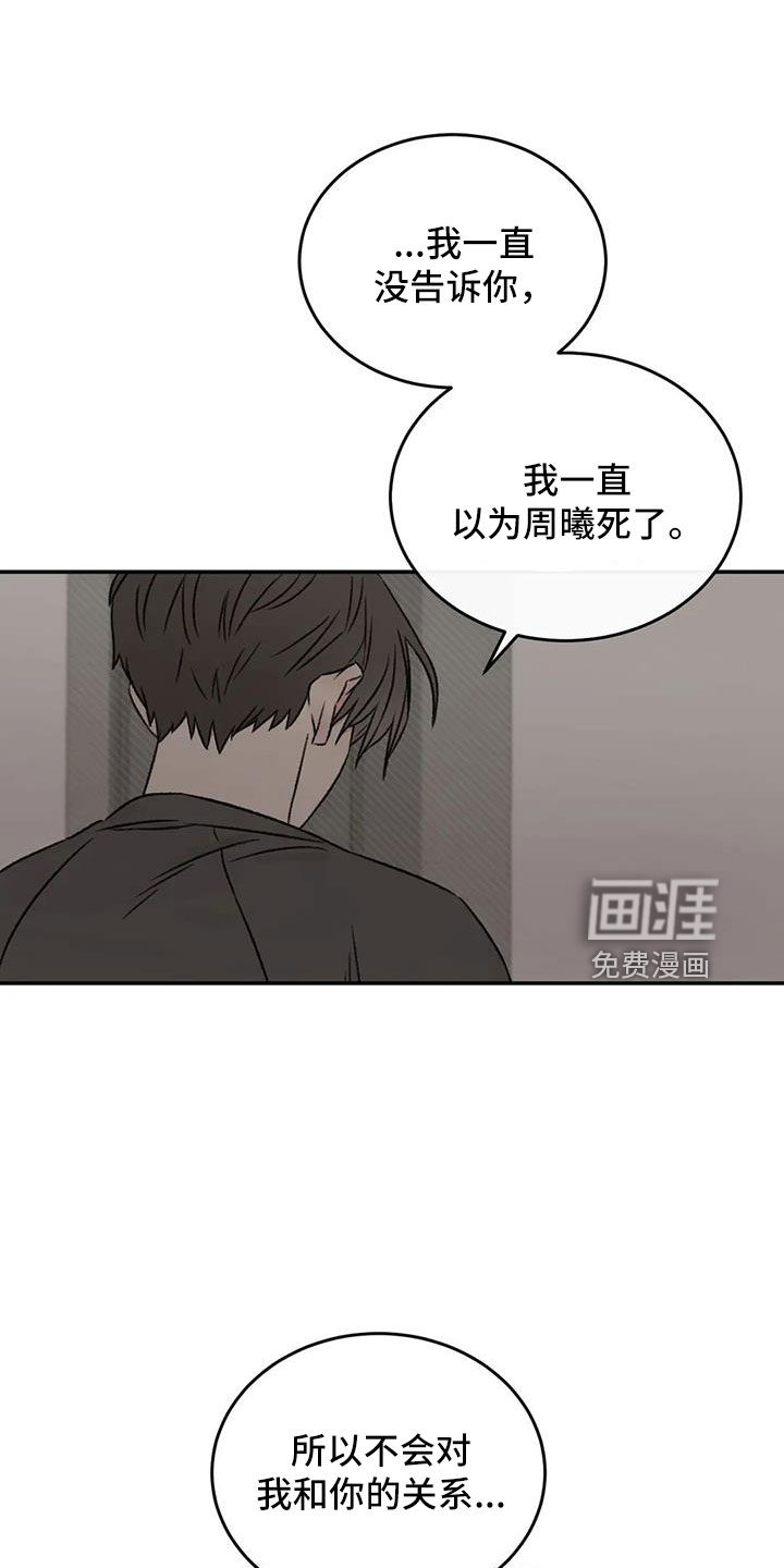第90话2