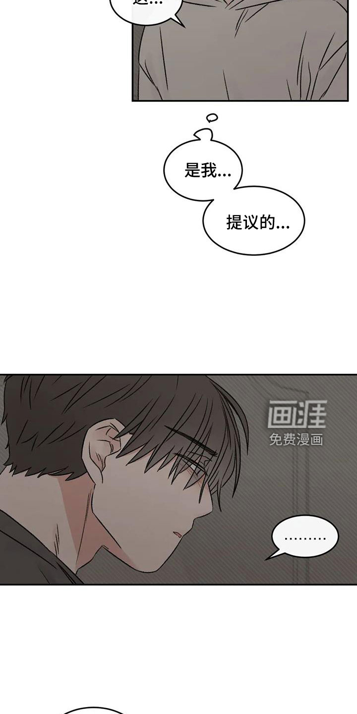 第90话5
