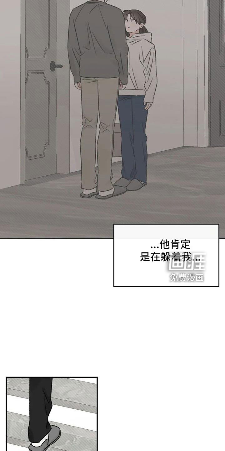 第90话23