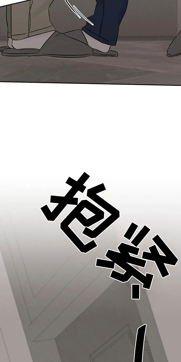 第90话10