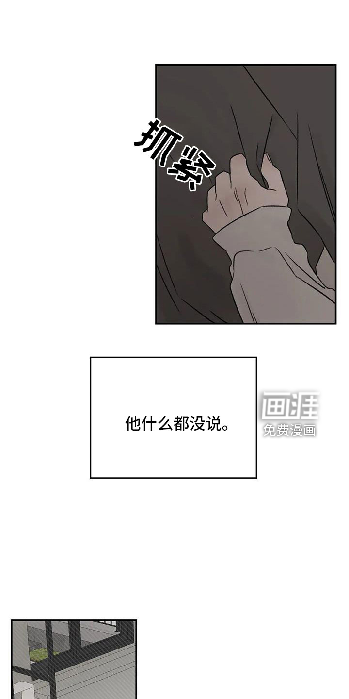 第90话18