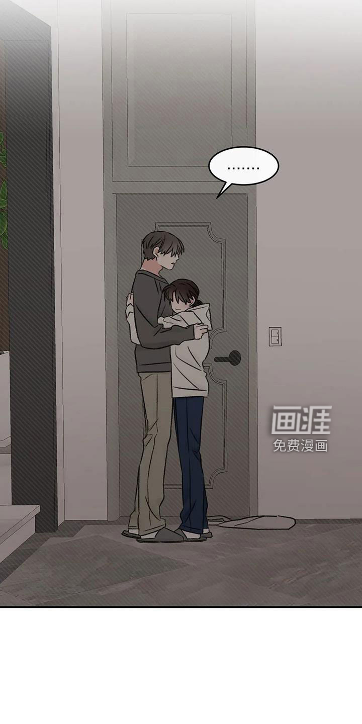 第90话14