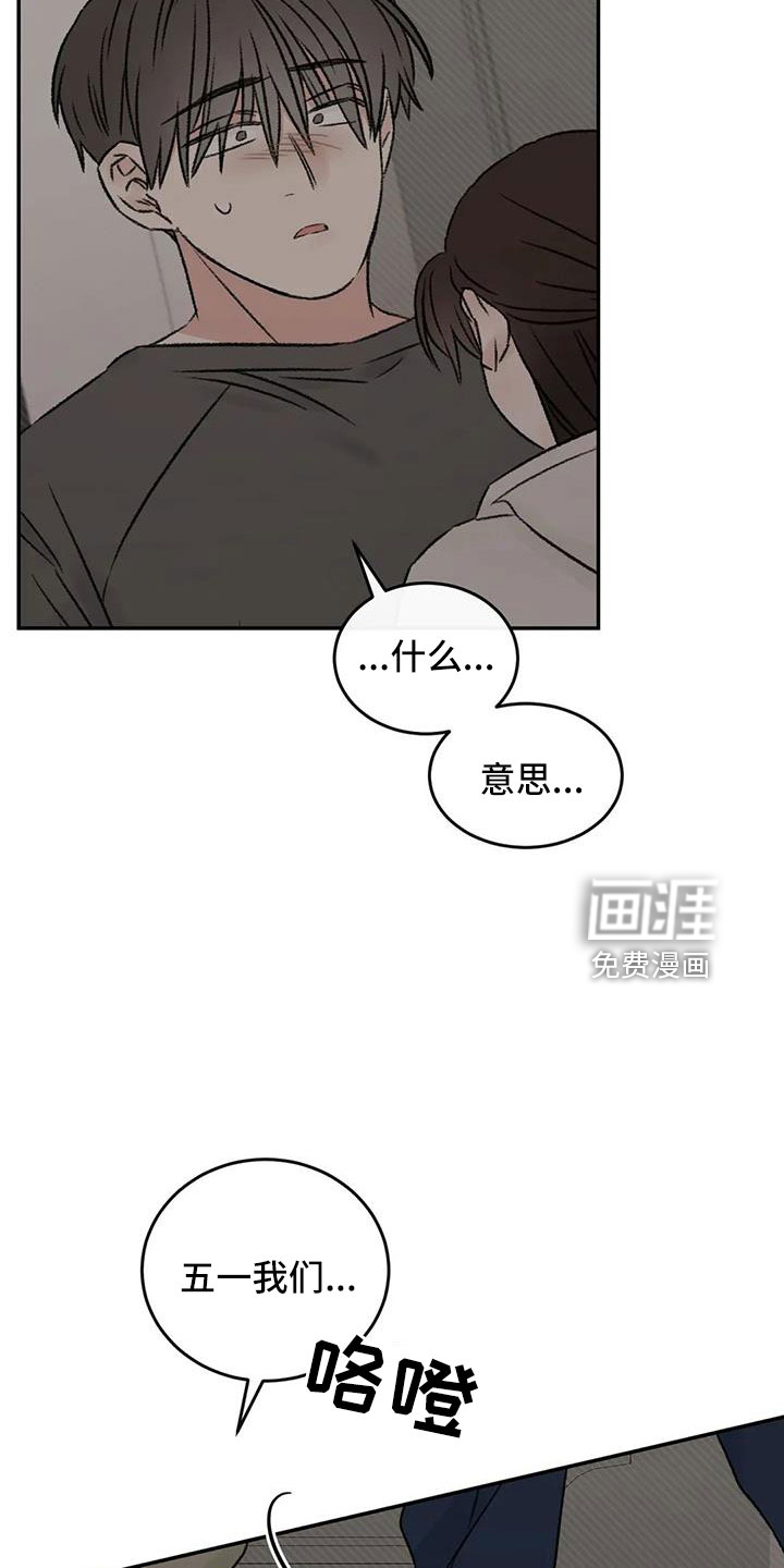 第90话9