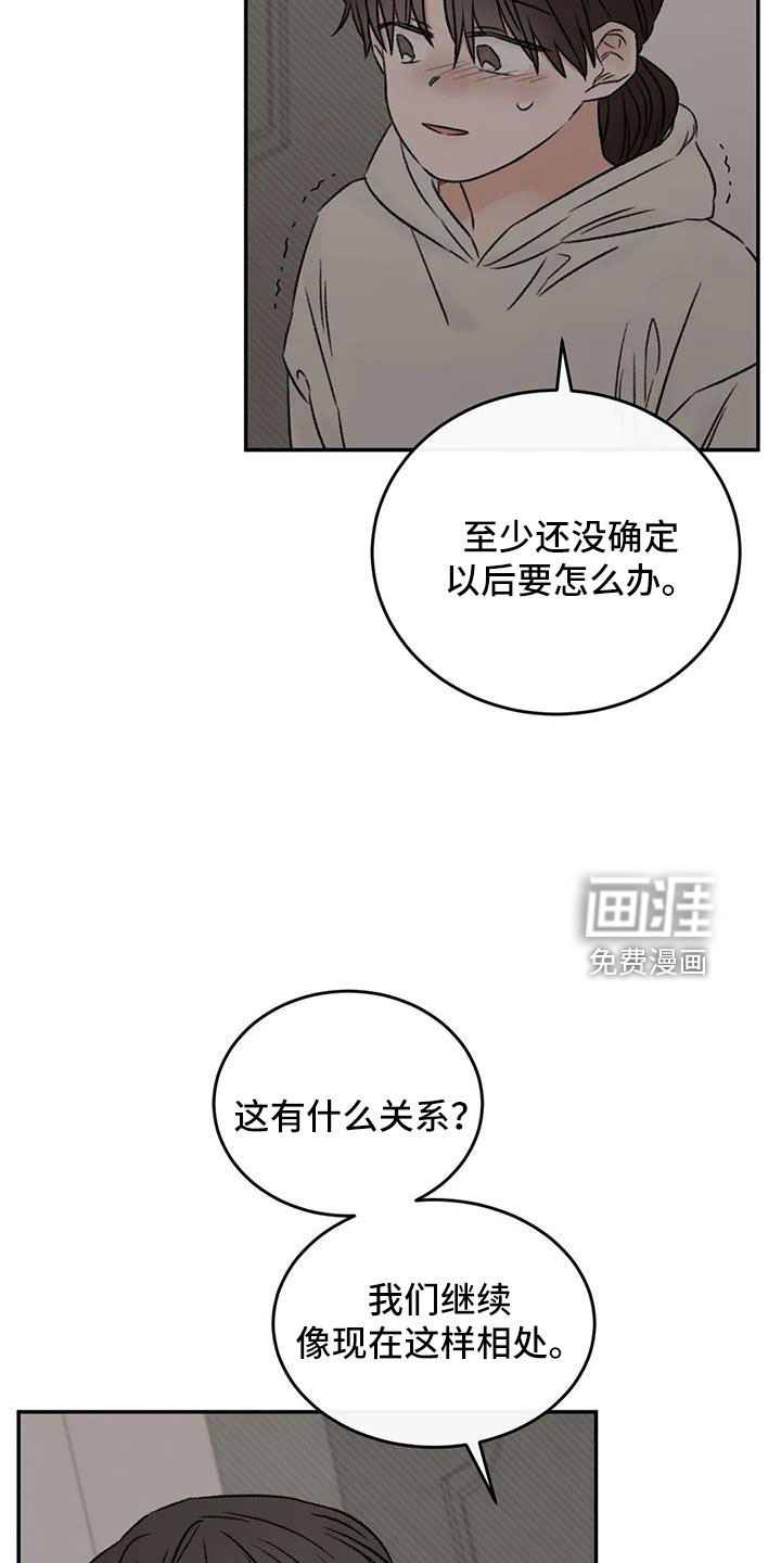 第90话8