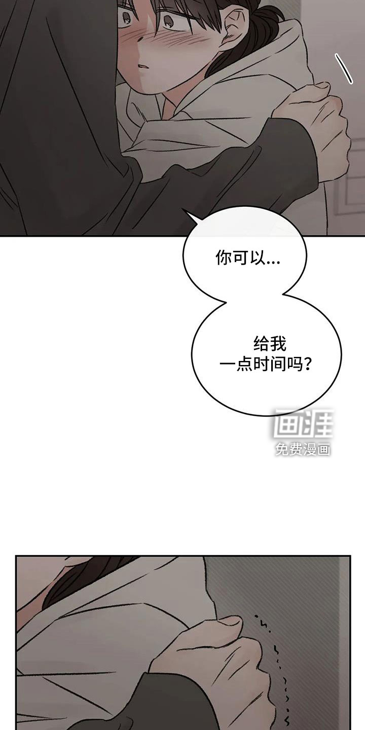 第90话16
