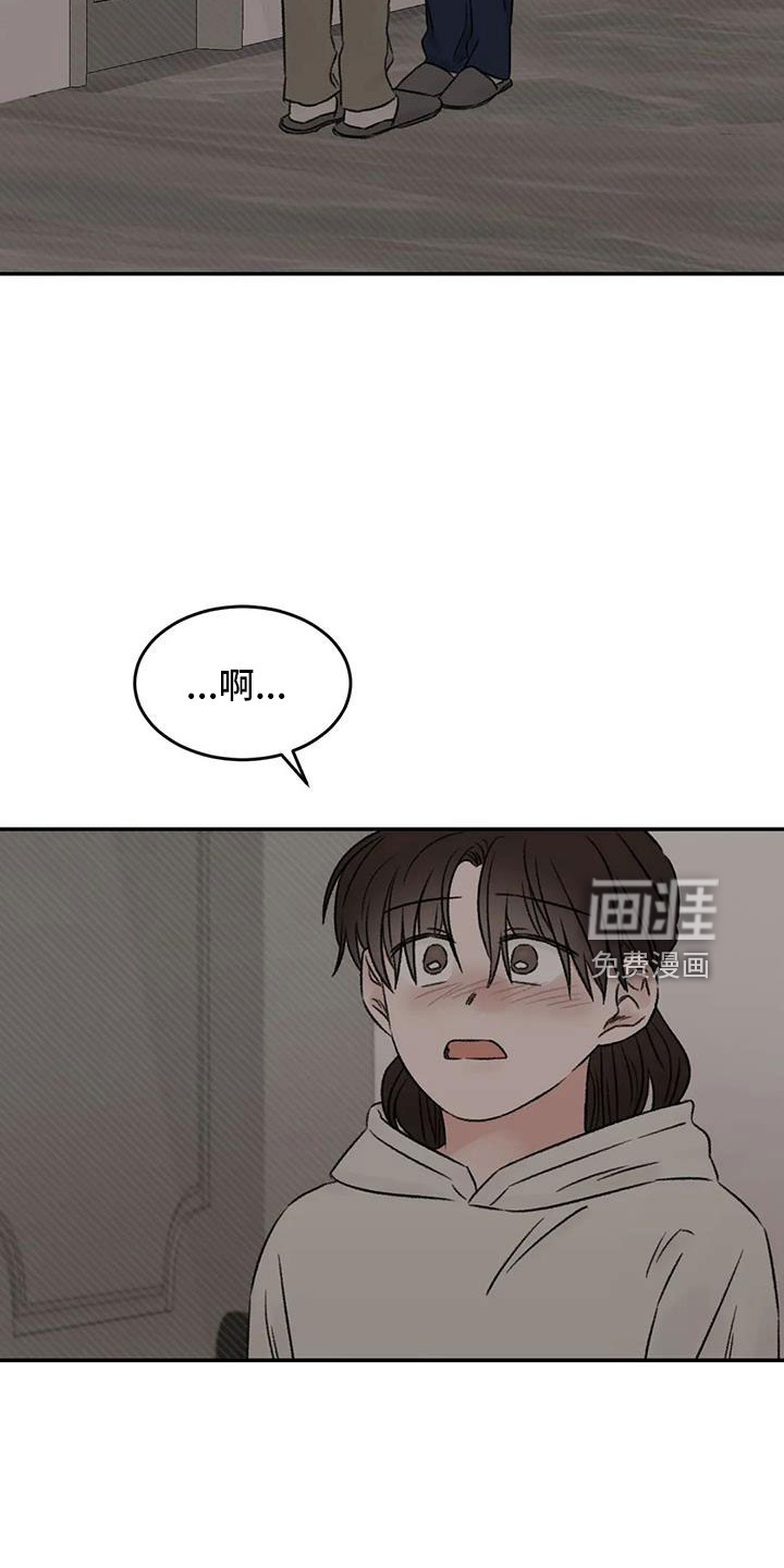 第90话1