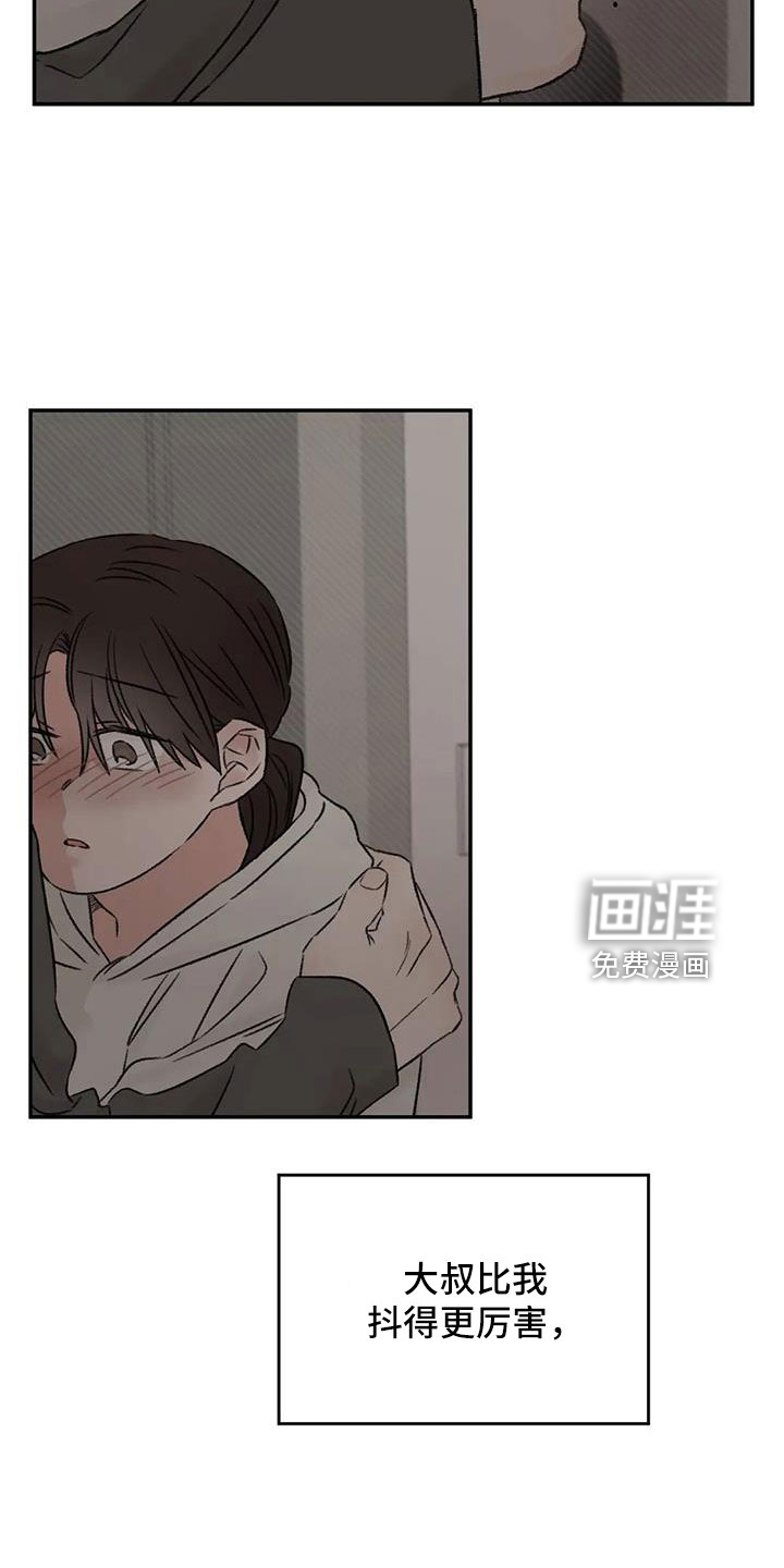 第90话17