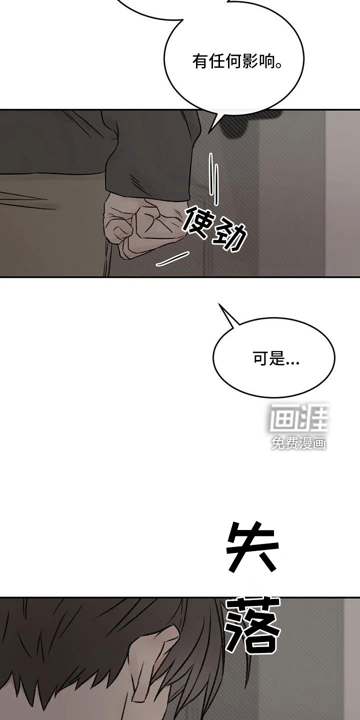 第90话3