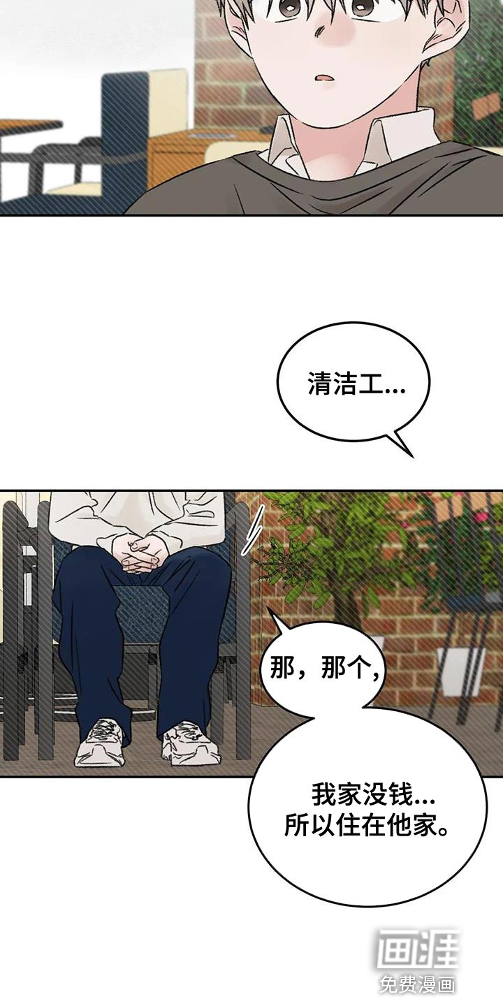 第89话1