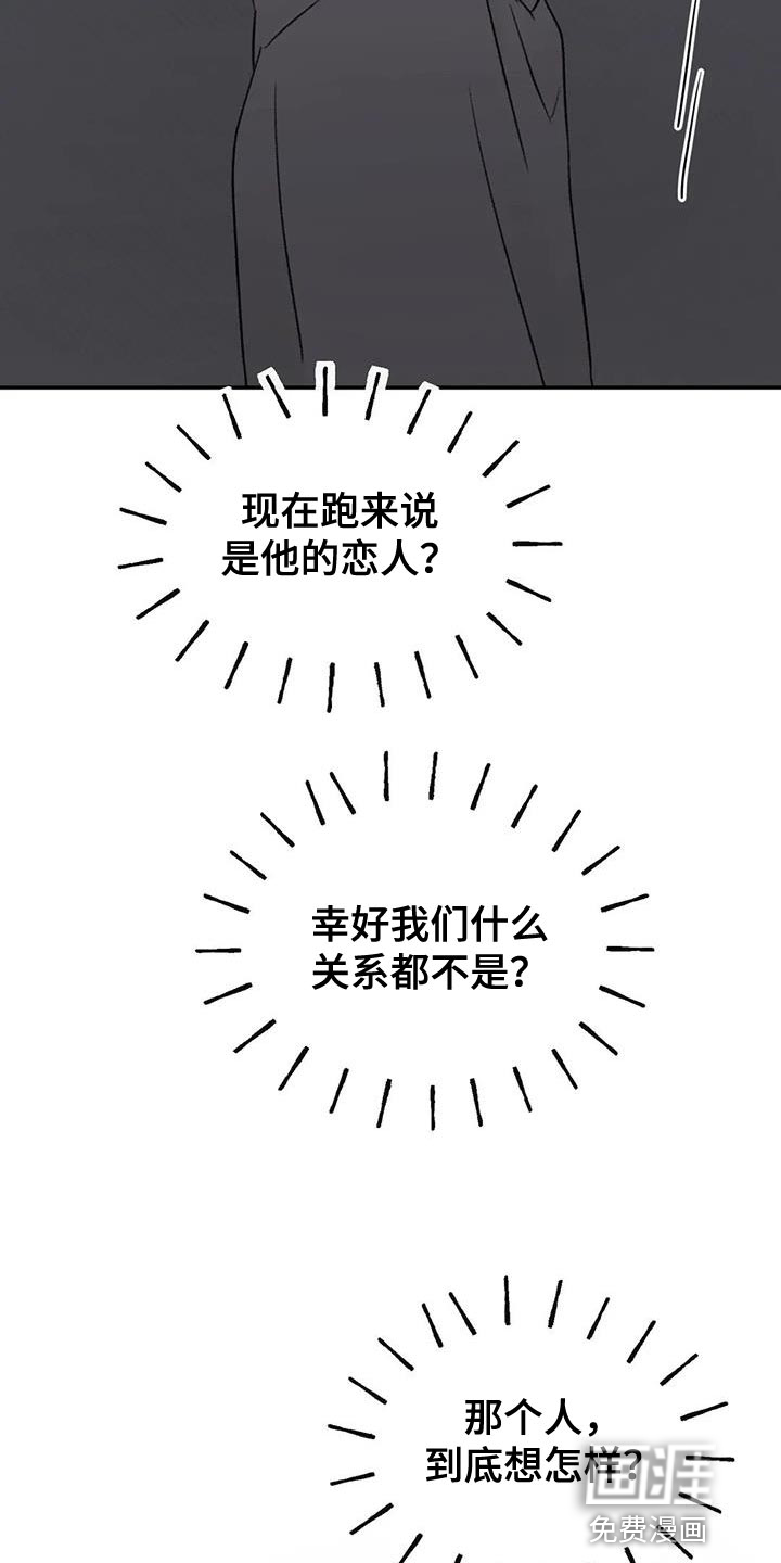 第89话18