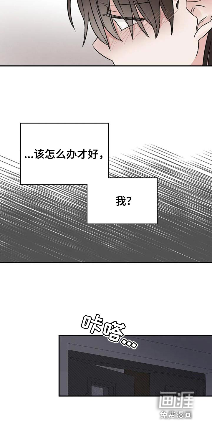 第89话22
