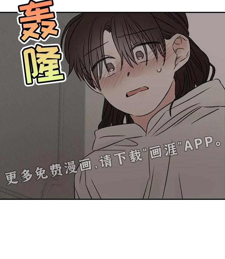 第89话28