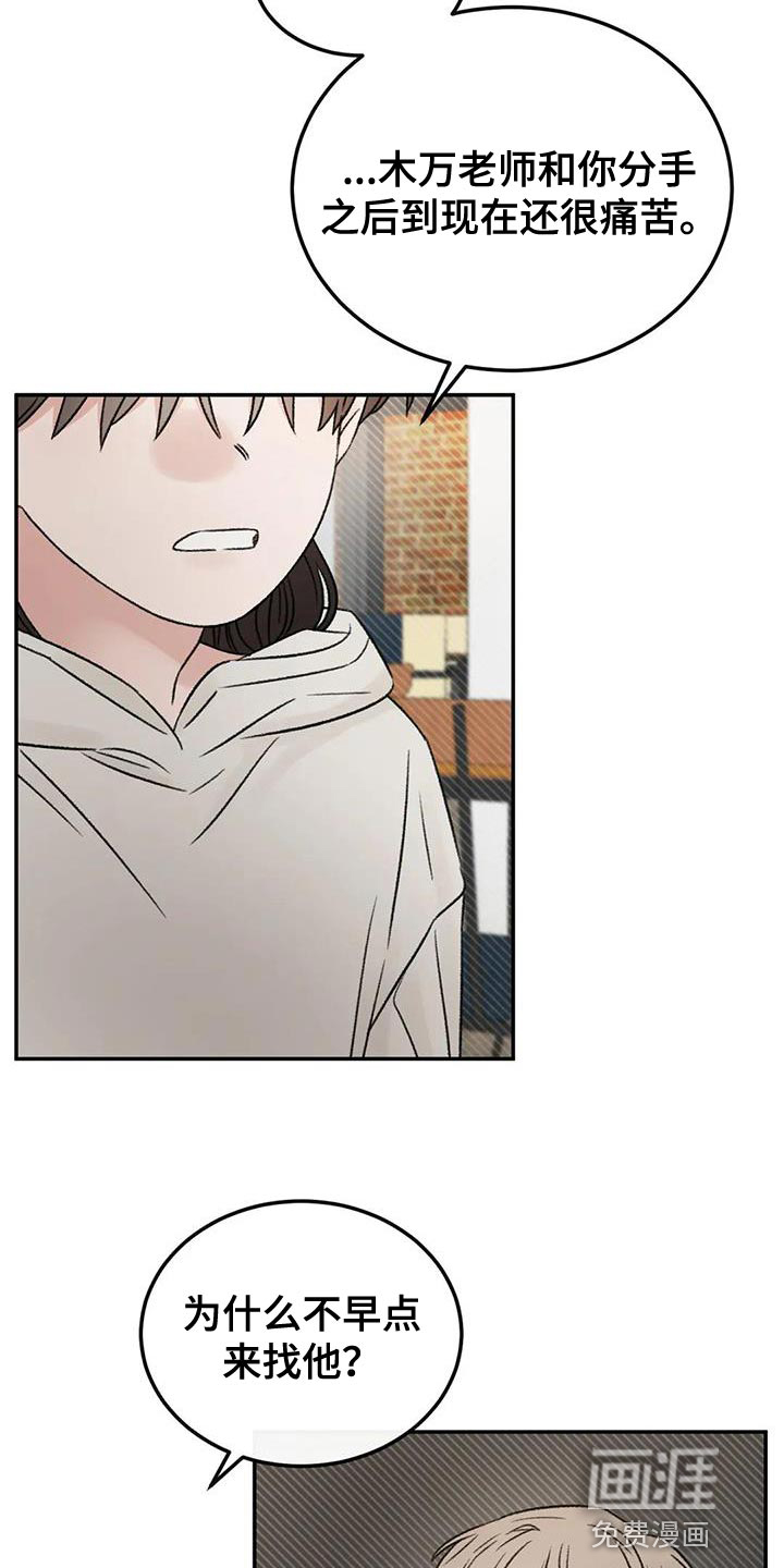 第89话6