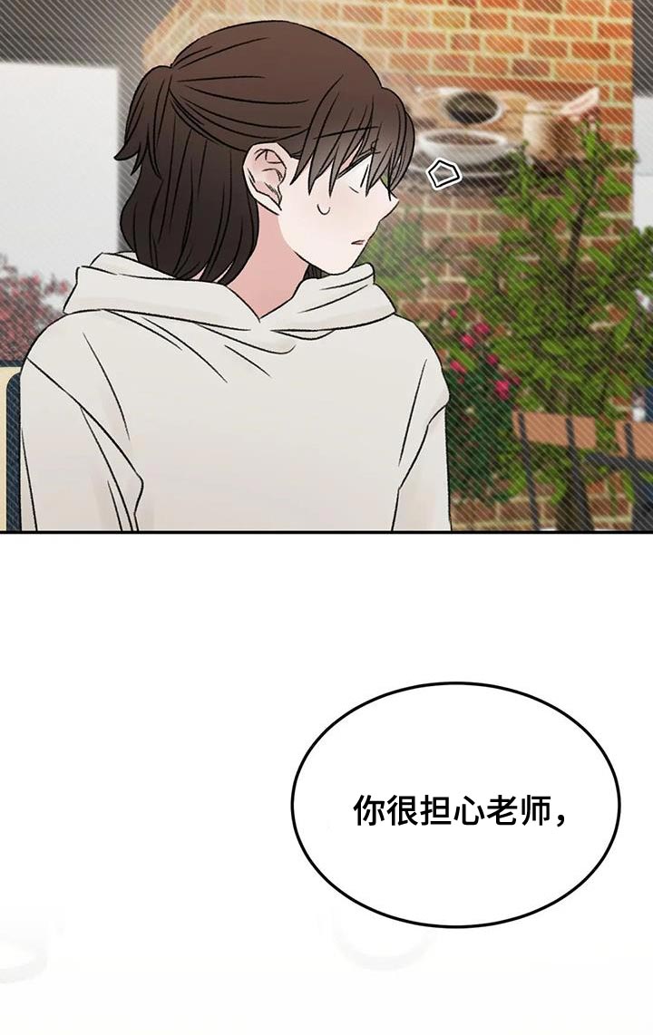 第89话9